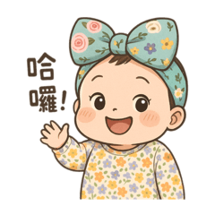 彤彤彤日常用語系列貼圖