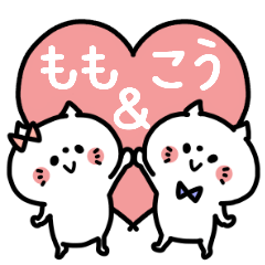 Momochan and Ko-kun Couple sticker.