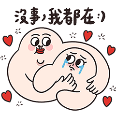人中哥aka你的寶