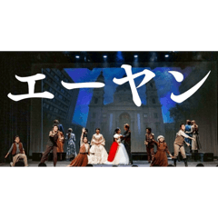 Wakana_20250407172605