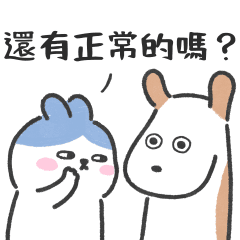 有人在聊八卦