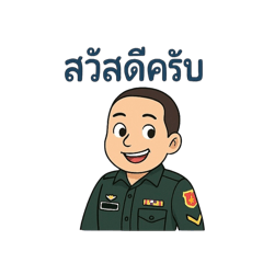 LoveNongauan_20250408174634