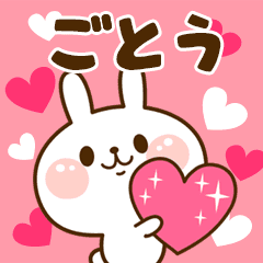I Love "Goto"!