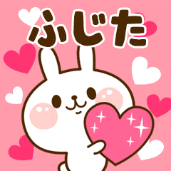 I Love "Fujita"!