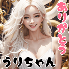 うりちゃんに送る 美女と幸運の白蛇 Big