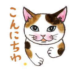 nekotencat nyannyan part3
