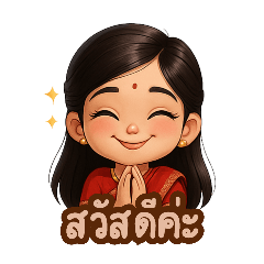 พลังบวก++