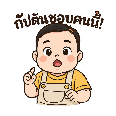 Arnut_20250406012438