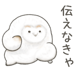 fukurouSticker3
