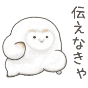 fukurouSticker3