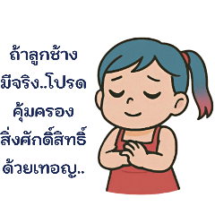 Nana_20250408181432