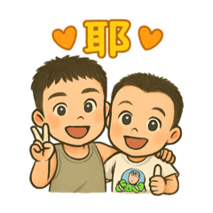一家人簡單用語