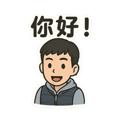 安哥の表情貼圖