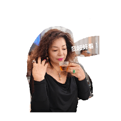 傳說超跩一家人