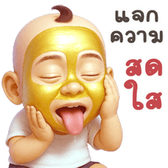 นู๋เกรียนหัวใจฟรุ้งฟริ้ง 3D