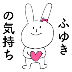 FUYUKI DAYO!(rabbit)