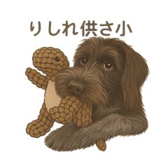 波音達LUNA的表情包