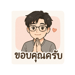 somkhit_20250406103126