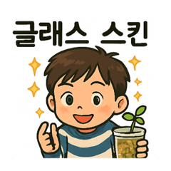 한승boy