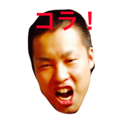 myoga stamp