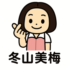 dongshan meimei