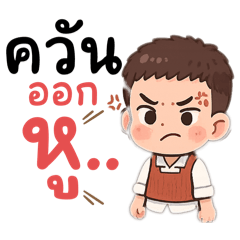 Cloning_sticker