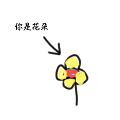 我是你爸爸！！