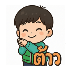 การยกขึ้นอย่างกว้างใหญ่ a