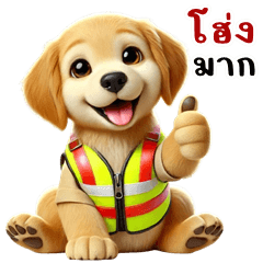 น้องหมา K-9 ลีโอ (บิ๊กสติกเกอร์)