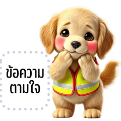Message Stickers: K-9 Leo