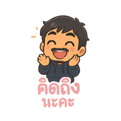 Tua sticker part 1
