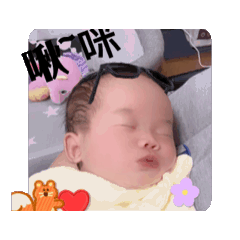 愛睏ㄌㄟ ㄇㄥ