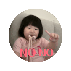 毛的動動