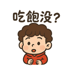 QQ寶恩