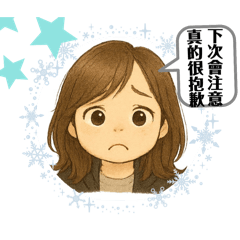 上班用語8
