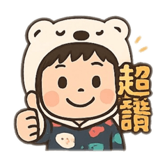 勛寶QQ