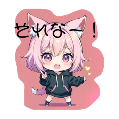 しめしめしめしめ