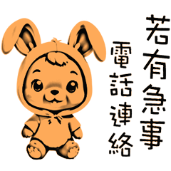 好用可愛的日常 _B5