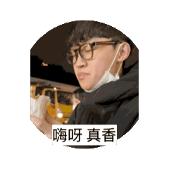 德明日常Part 2