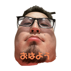 わたしの、スタンピング