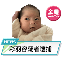 nao_20250409211345