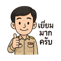 KruPat_20250406131939