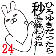 Sticker gift to hiroyuki Funnyrabbit24