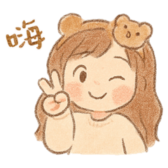 Dianeㄉ可愛生活貼圖