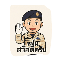 nana_20250406140513