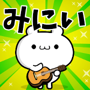 Dear Minii's. Sticker!!