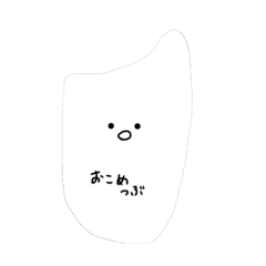 tsu-tsu-