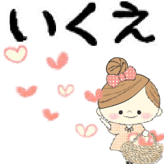 マフィのいくえさんにかわってメッセージ１