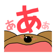 Japanese(aiueo)