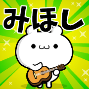Dear Mihoshi's. Sticker!!